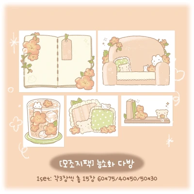 모조지팩 04