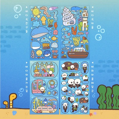 바다마을 시리즈