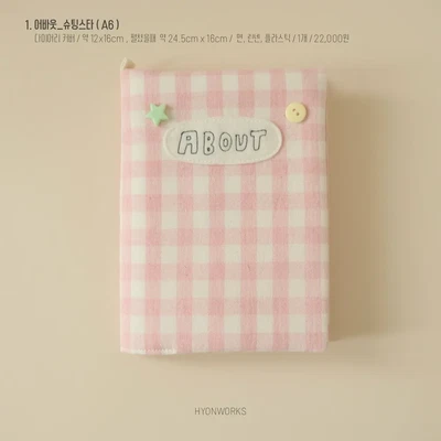 A6 다이어리커버 5종