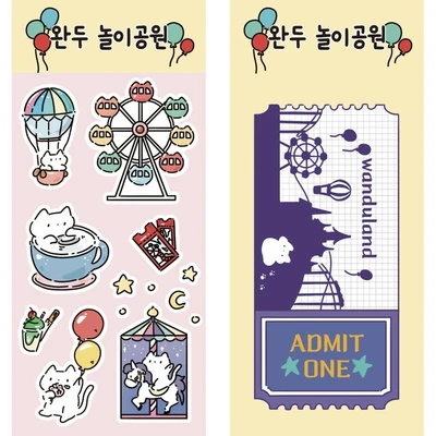 완두 씰스티커 시리즈