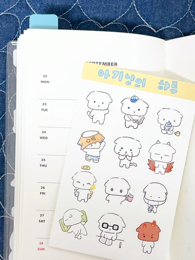 아기고양이의 하루