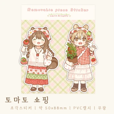 토마토 쇼핑 (조각스티커)