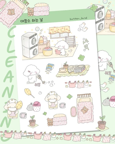 대청소 하는 날 스티커