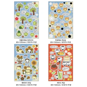♡ 2605 씰스티커 4종