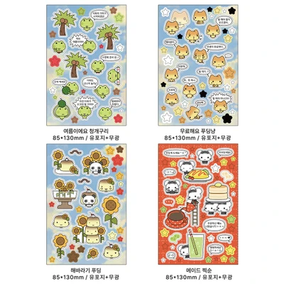 ♡ 2605 씰스티커 4종