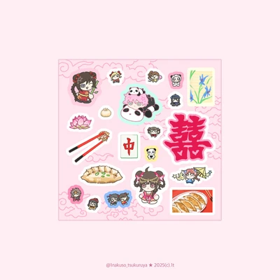 미니 씰 스티커