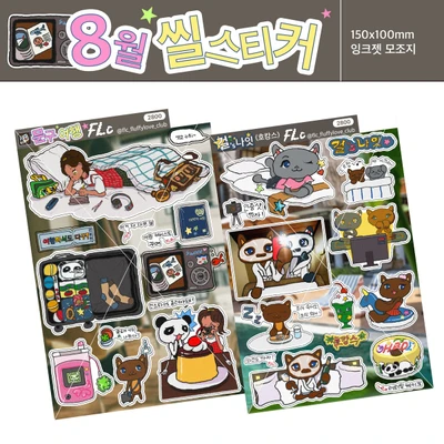 문구여행, 걸스나잇(호캉스) 씰스티커