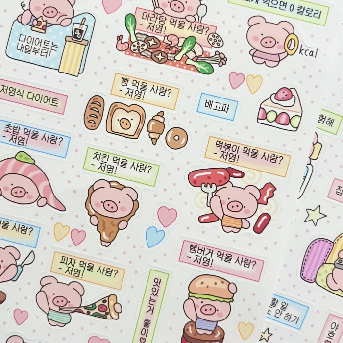 서일페 뒤풀이 마켓