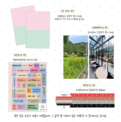 특전