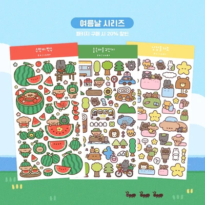 여름날 시리즈