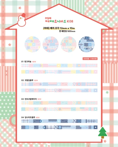 ⭐️11월 NEW⭐️SALE⭐️신상 일반마테 ⭐️ 패치조각
