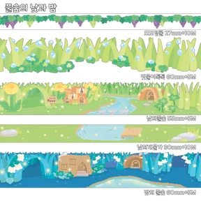 풀숲의 낮과밤 4종 마테
