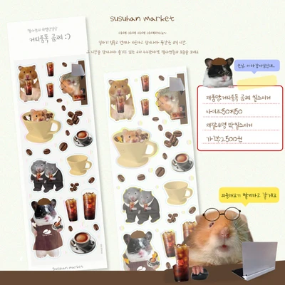 [new]커피중독 곰찌 씰스티커