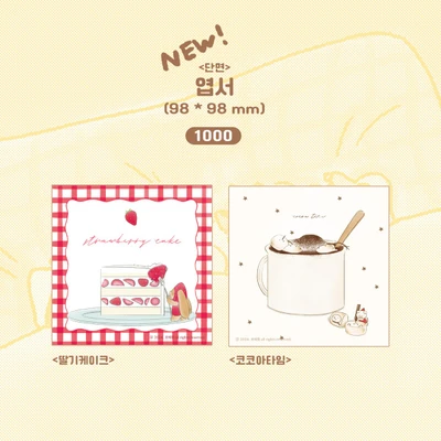 [NEW] 정사각 단면 엽서
