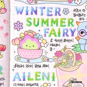 fairy 알파벳 키스컷 2종