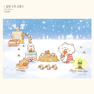일러스트 & 4컷 엽서