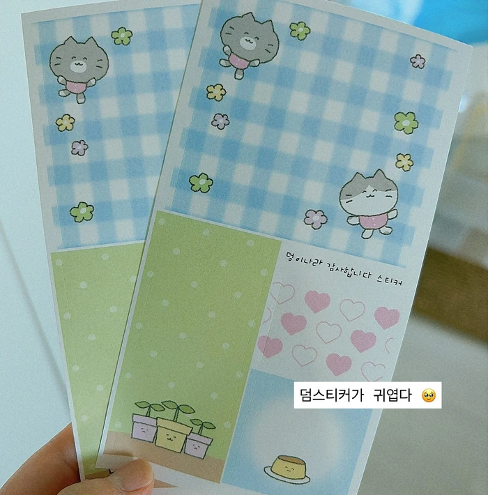 덩이나라 서일페 온라인 마켓