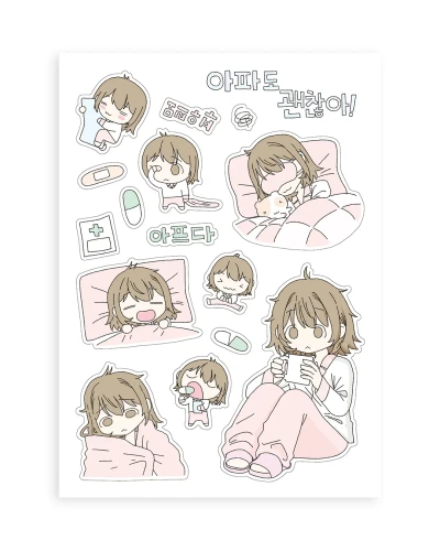 [-30%할인] 아파도 괜찮아