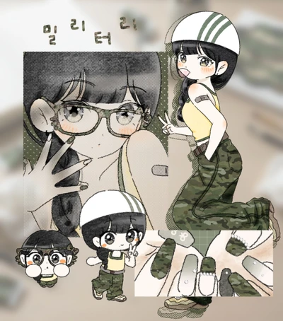 밀리터리걸