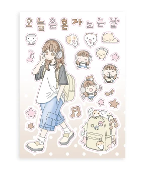 [-30%할인] 오늘은 혼자노는날