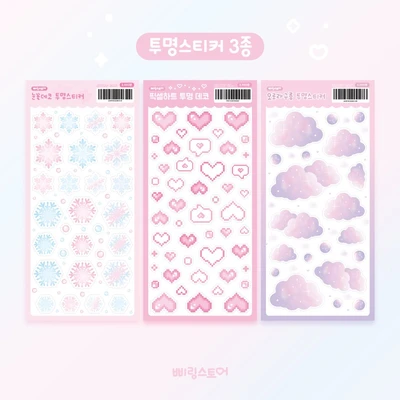 데코 투명스티커 3종