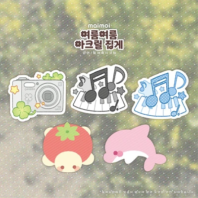 여름여름 아크릴 집게 5종