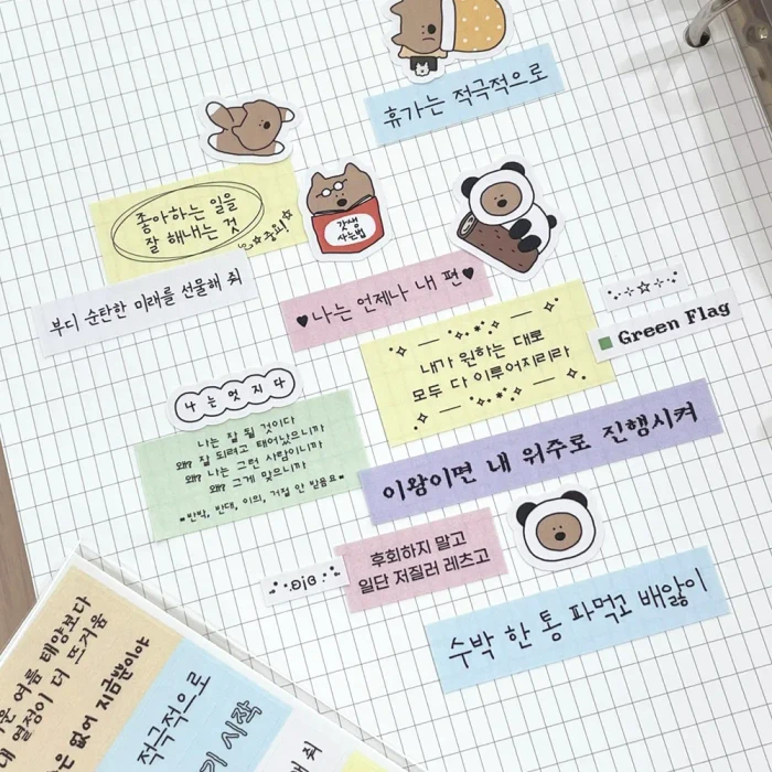 오프터눈 프리 어텀 마켓