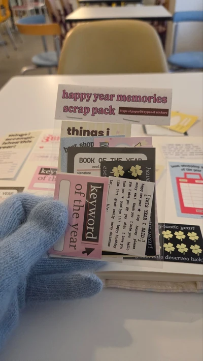 HAPPY YEAR MEMORIES 스크랩팩