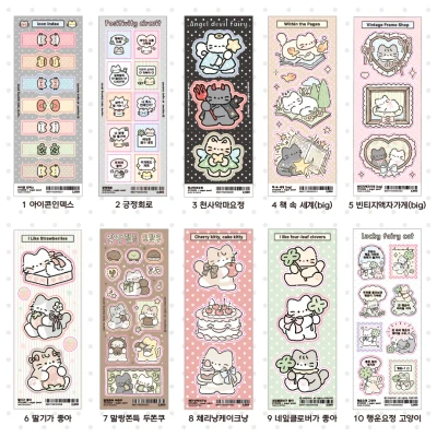 ♡ 슈가펄 스티커 ♡
