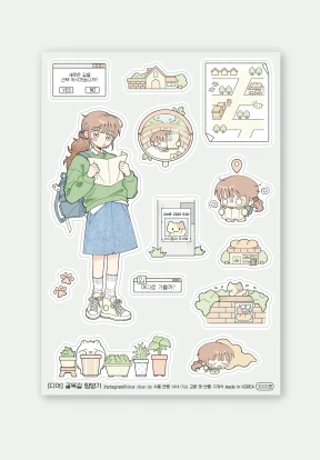 이전 마켓 ⑤