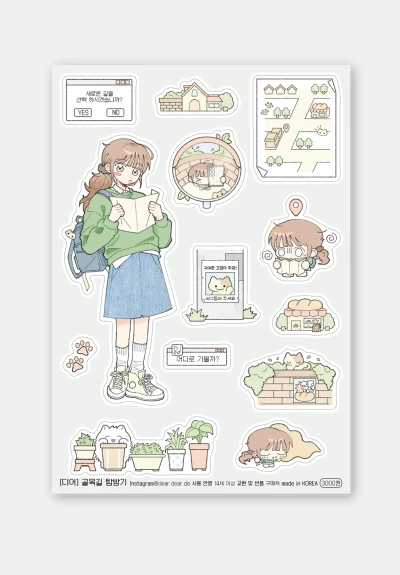 이전 마켓 ⑤