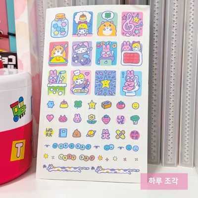 하루조각