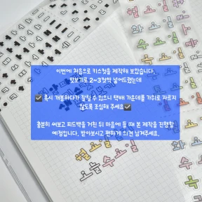 ✂️키스컷샘플 필요하시면장바구니담아주세요✂️
