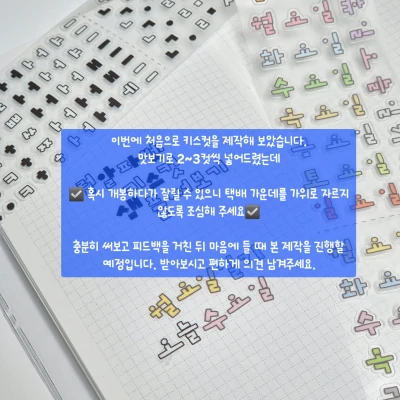 ✂️키스컷샘플 필요하시면장바구니담아주세요✂️