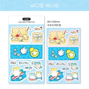 (7%할인)여름 패키지🍉