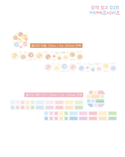⭐️9월 NEW⭐️SALE⭐️데코 ⭐️플러피버블/플러피 마테 조각