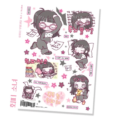 회피 소녀