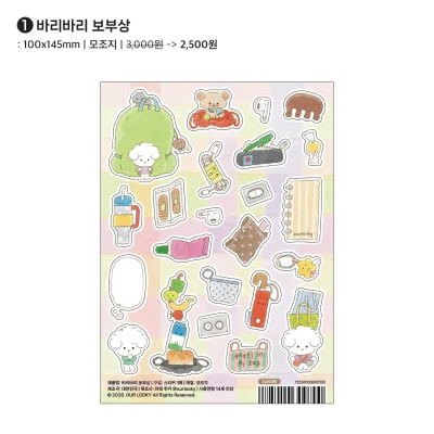9월 신상 개별
