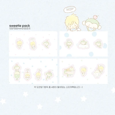 sweetie pack