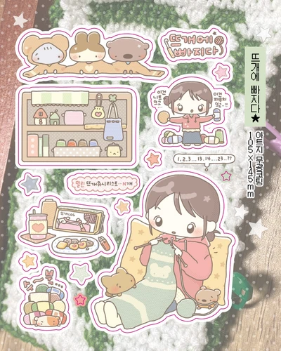뜨개에빠지다