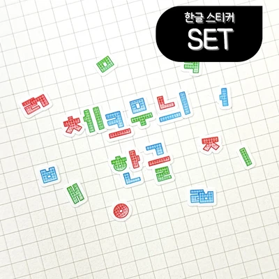 체크 패턴 한글 스티커 6매 SET