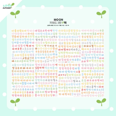 ☆10%할인☆(26.5)MOON키워드3탄