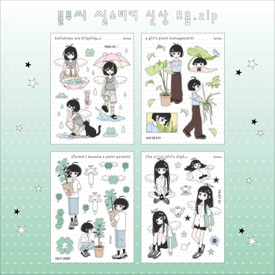 ✨7월 소녀팩✨