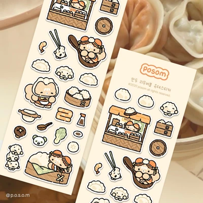 🥟 만두