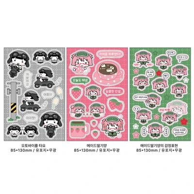 ♡ 2601 씰스티커 3종(단종 예정)