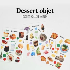 디저트 오브제 스티커 3종