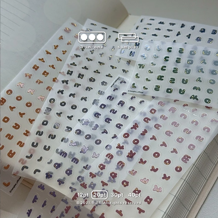 한글리 8월 신상마켓 (~35% OFF)