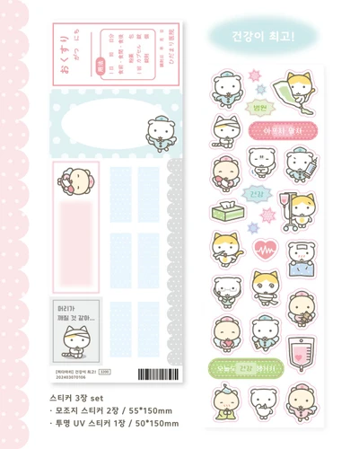 건강이 최고!