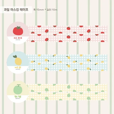 과일 마스킹테이프