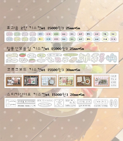 글리터키스컷4종
